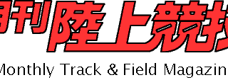 冬季販売営業休止のお知らせ