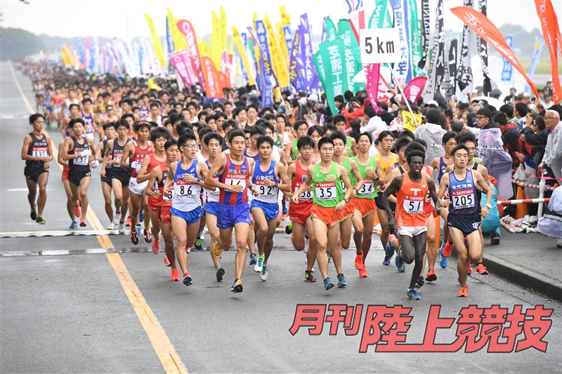 【誌面転載】第95回箱根駅伝予選会　直前展望