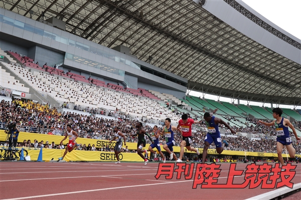 【Headline】GGP,日本選手権,地区インカレリザルトなど