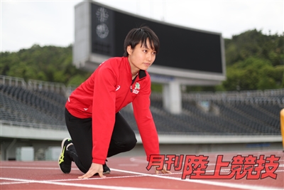 【誌面転載】高校陸上界最前線2019 注目の女子スプリンター御家瀬 緑