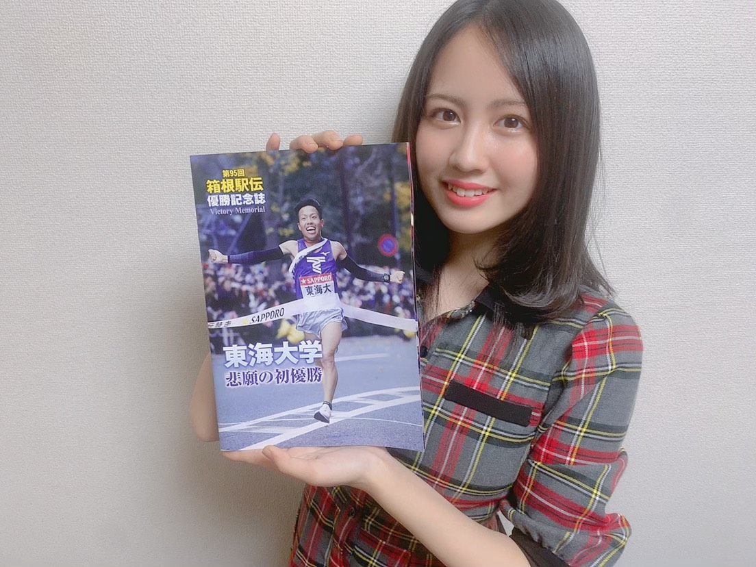 【Web連載コラム】NGT48西村菜那子の陸上日記＃３