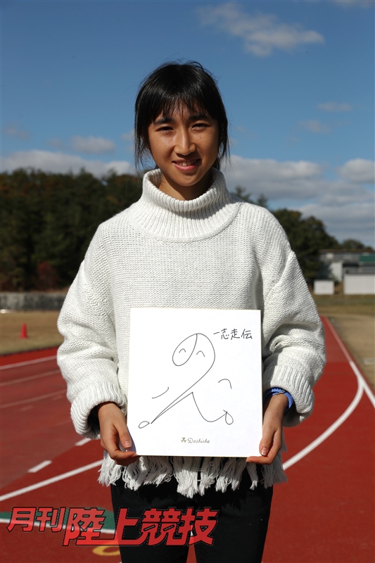 【誌面転載】ドーハから東京へ　田中希実（女子長距離／豊田自動織機ＴＣ）