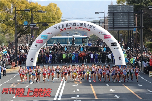 編集部コラム「全国男子駅伝の〝私見〟大会展望」