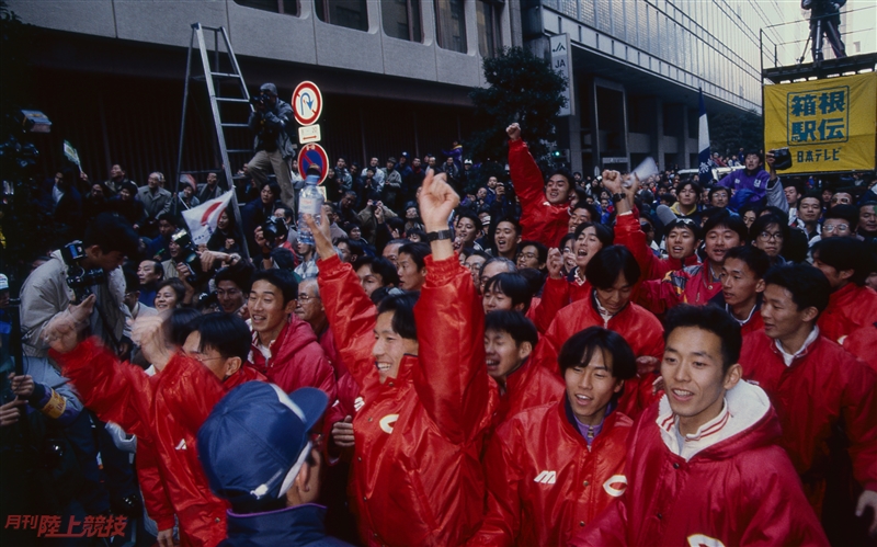 【写真で振り返る】第72回箱根駅伝（1996年）