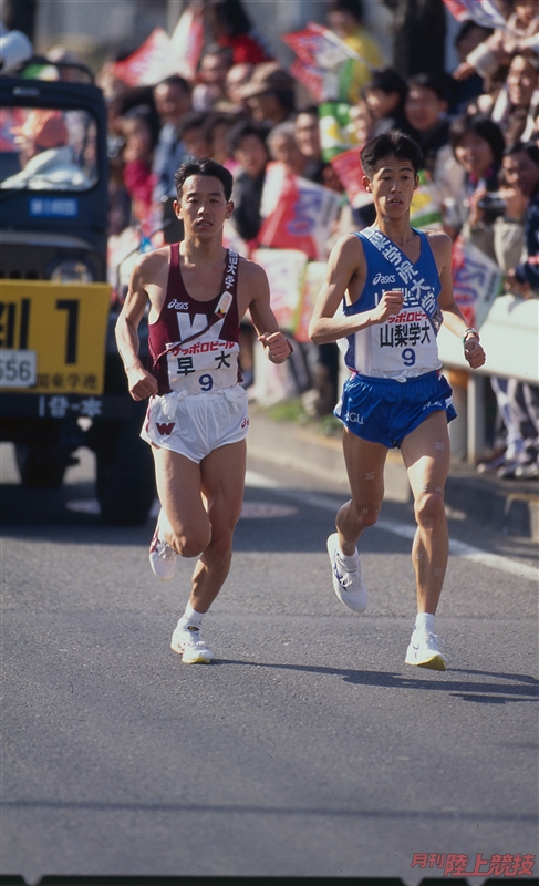 【写真で振り返る】第71回箱根駅伝（1995年）