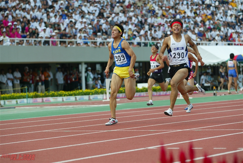 インターハイを語ろう／石塚祐輔×金丸祐三　2005年千葉インターハイ男子200ｍ