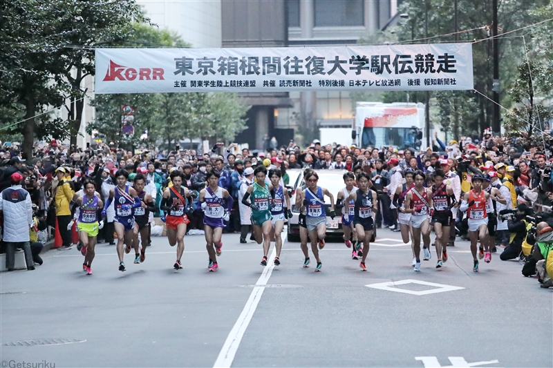 【TF／駅伝】関東学連が箱根駅伝など主催競技会開催に向け、加盟校に応援自粛を要請