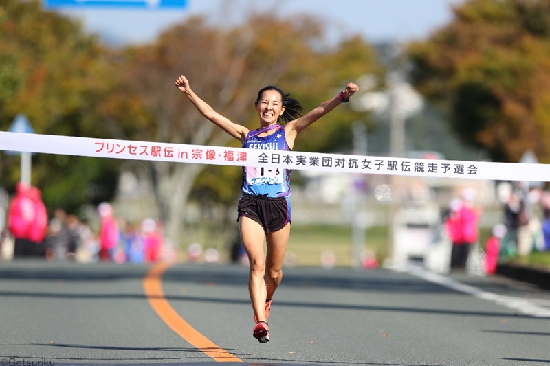 【駅伝】積水化学〝完封リレー〟で2連覇／プリンセス駅伝