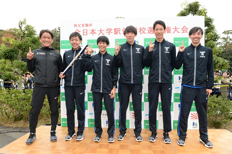 【駅伝】東海大、青学大、駒大の指揮官が「優勝」を公言／全日本大学駅伝前日会見