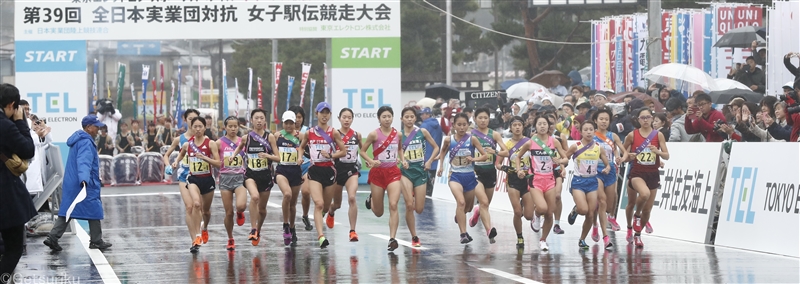 2020全日本実業団対抗女子駅伝（クイーンズ駅伝）