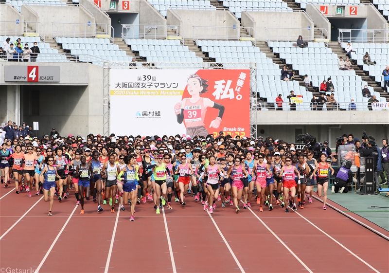【マラソン】来年の大阪国際女子マラソン 1月31日に開催決定 参加資格を厳しく設定し規模縮小