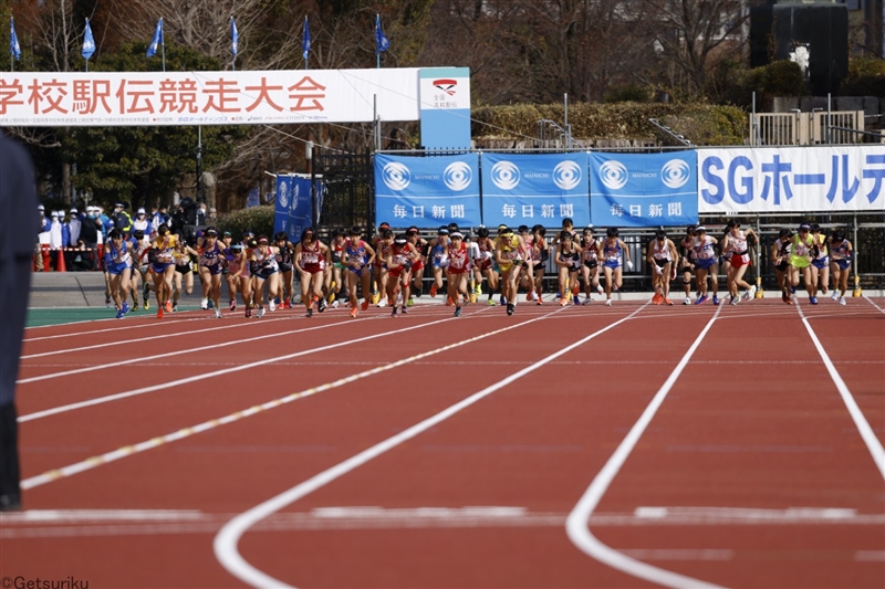 【駅伝】第32回女子総合成績　学法石川が初入賞／全国高校駅伝