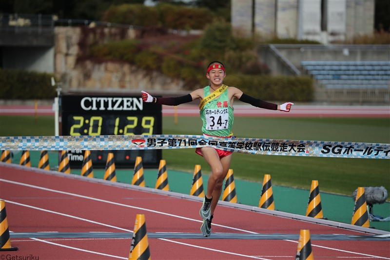 【駅伝】女子に続き男子も世羅がV 最多優勝回数を10に伸ばす／全国高校駅伝