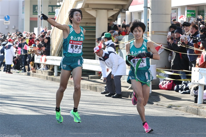 2020 箱根 青学 駅伝