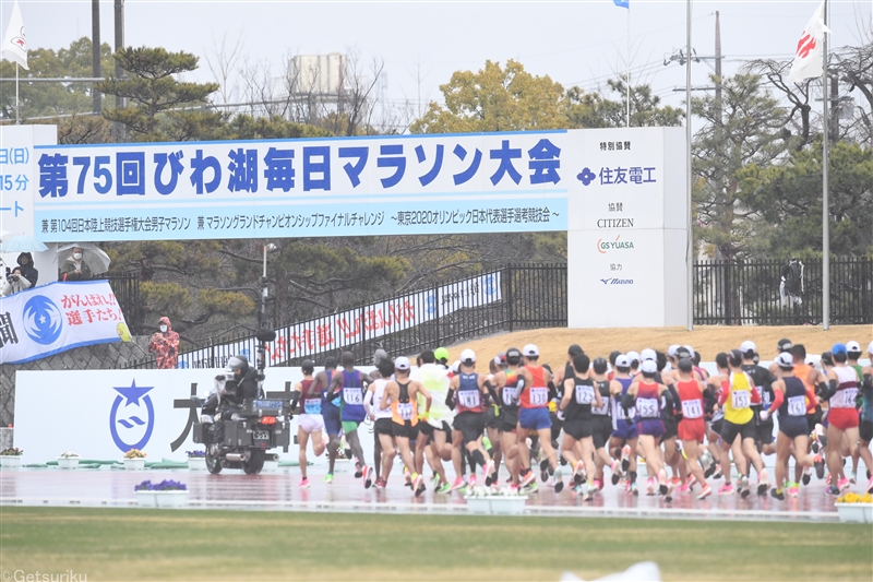大阪 マラソン びわ湖 毎日 マラソン 統合 大会
