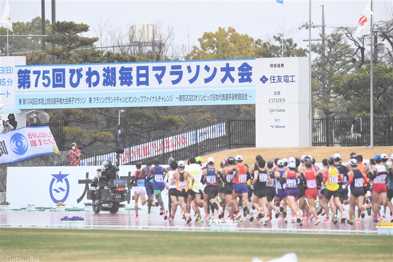 びわ湖 マラソン