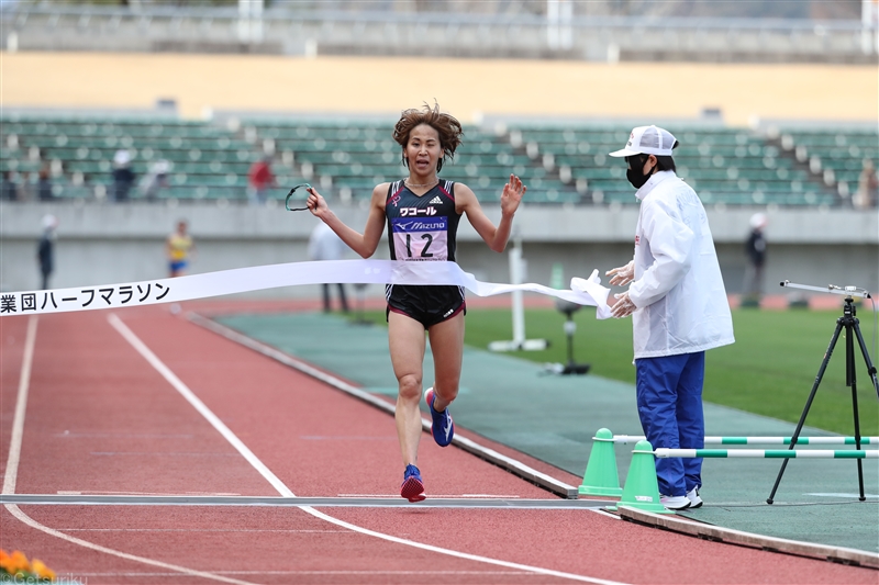 実業団ハーフ女子は安藤友香が1時間9分54秒で優勝 2位筒井、3位原田