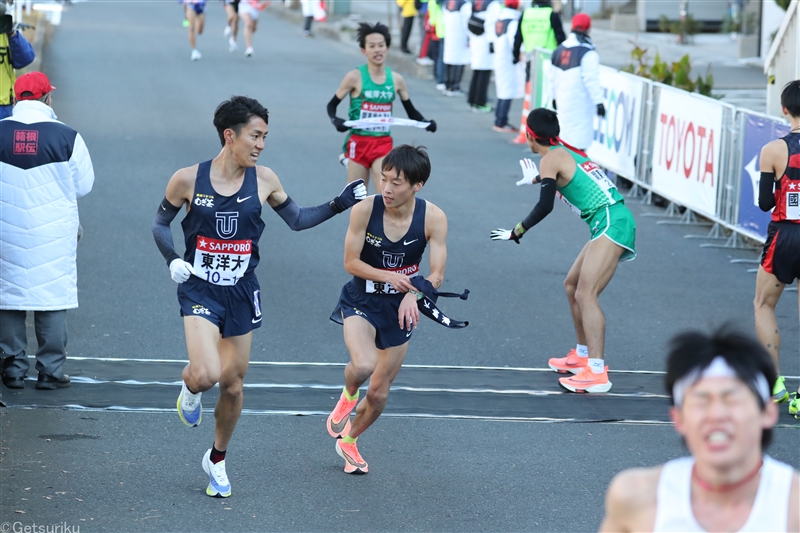 東洋大が全国招待大学対校男女混合駅伝を欠場