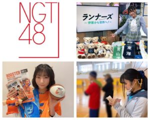 【連載コラム】NGT48西村菜那子の陸上日記＃37