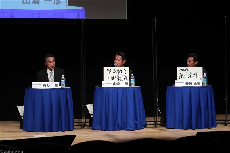 今年100回目迎える関東インカレに向け記念のシンポジウム開催 高野氏、山崎氏らがパネリストとして登壇