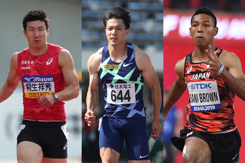 史上最高の最速決定戦を見逃すな！９秒台４人の男子100ｍ東京五輪代表３枠は誰の手に？／日本選手権展望