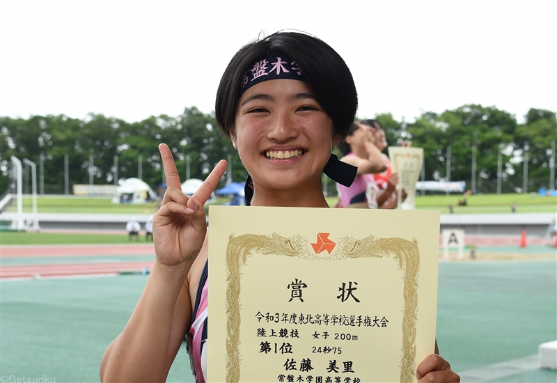 常盤木学園・佐藤美里がスプリント4冠！100ｍで11秒74の大会新で全国へ自信つかむ／ＩＨ東北大会