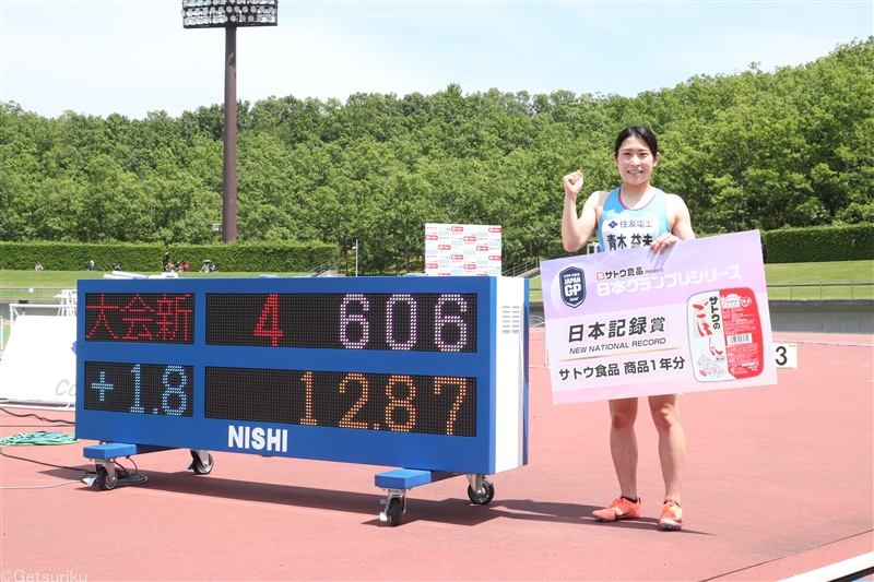 女子100ｍＨで青木益未が12秒87の日本タイ!!  2位・寺田は12秒89／布勢スプリント