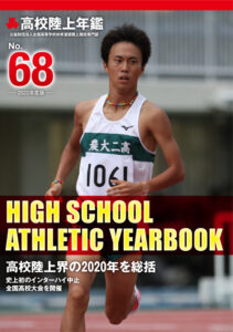 ジュニア陸上競技教典 初心者マニュアルｑ ａ 月陸online 月刊陸上競技