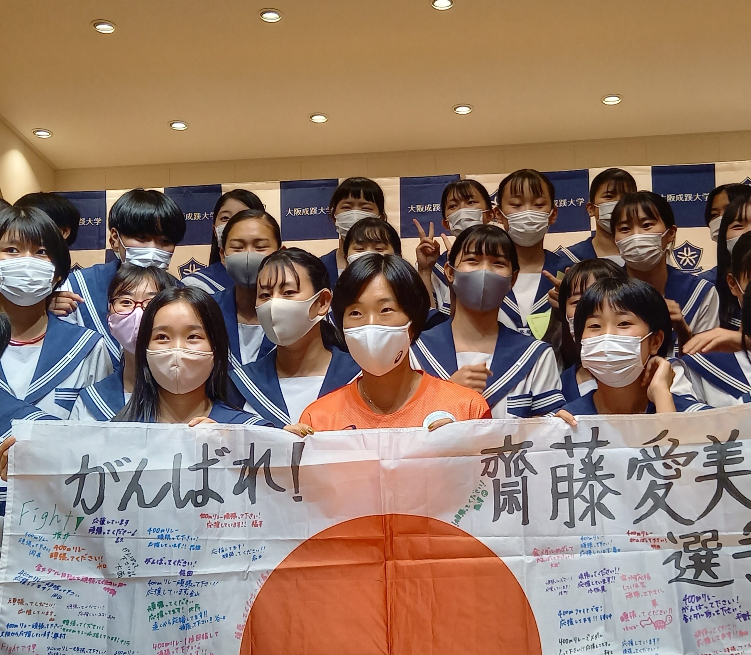 女子リレー東京五輪代表・齋藤愛美が壮行会で決意「感謝の気持ちを表し、日本新を目指したい」
