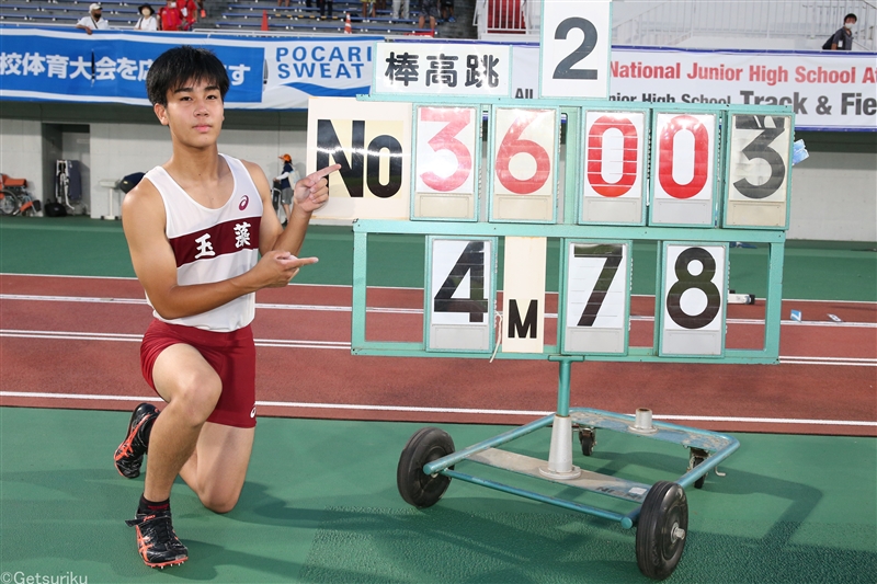 男子棒高跳で岸本が大会新Ｖ 中学歴代5位の4ｍ78で制す／茨城全中