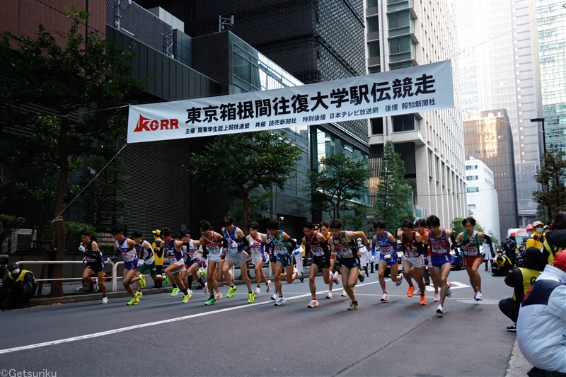 2022箱根駅伝出場チーム