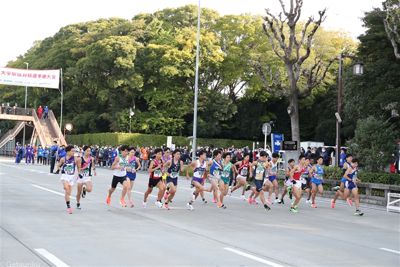 2021全日本大学駅伝出場チーム