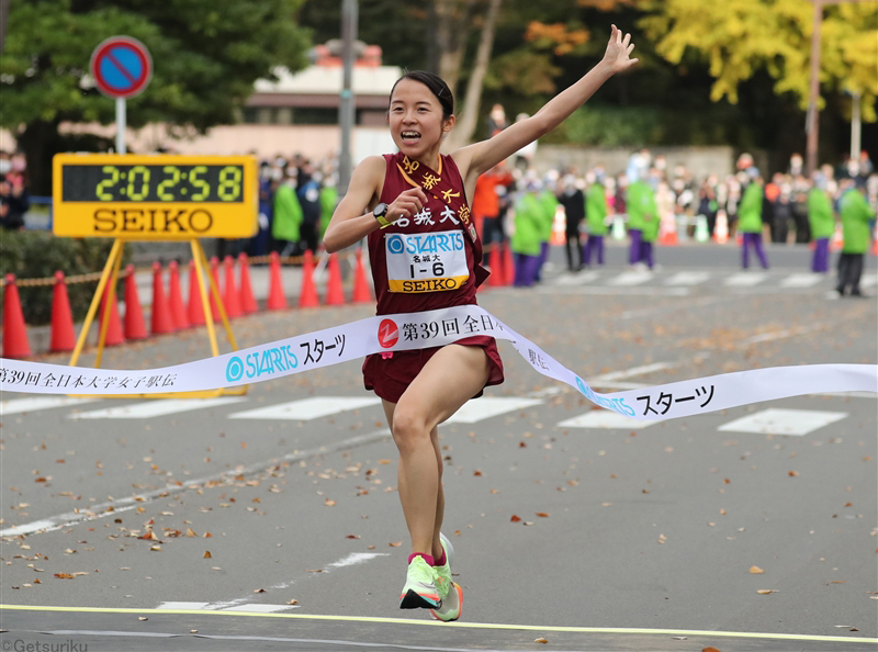 名城大が5連覇!! 圧巻の完封リレーで史上2校目の快挙／全日本大学女子駅伝