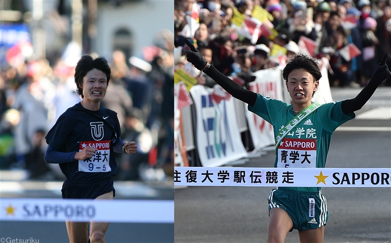 出雲駅伝に“山の神”が降臨！副音声で柏原竜二さん＆神野大地の豪華競演 テーマソングは髭男