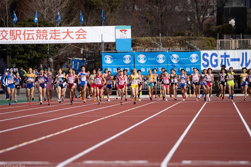 2021全国高校駅伝代表校一覧