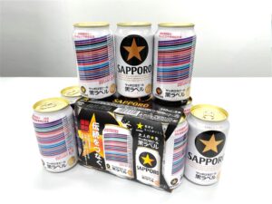 【プレゼント】サッポロ生ビール黒ラベル｢箱根駅伝缶｣／2022年1月号