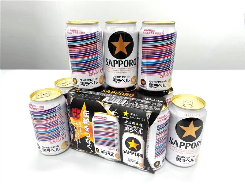 サッポロ生ビール黒ラベル「箱根駅伝缶」発売開始!!／PR | 月陸Online