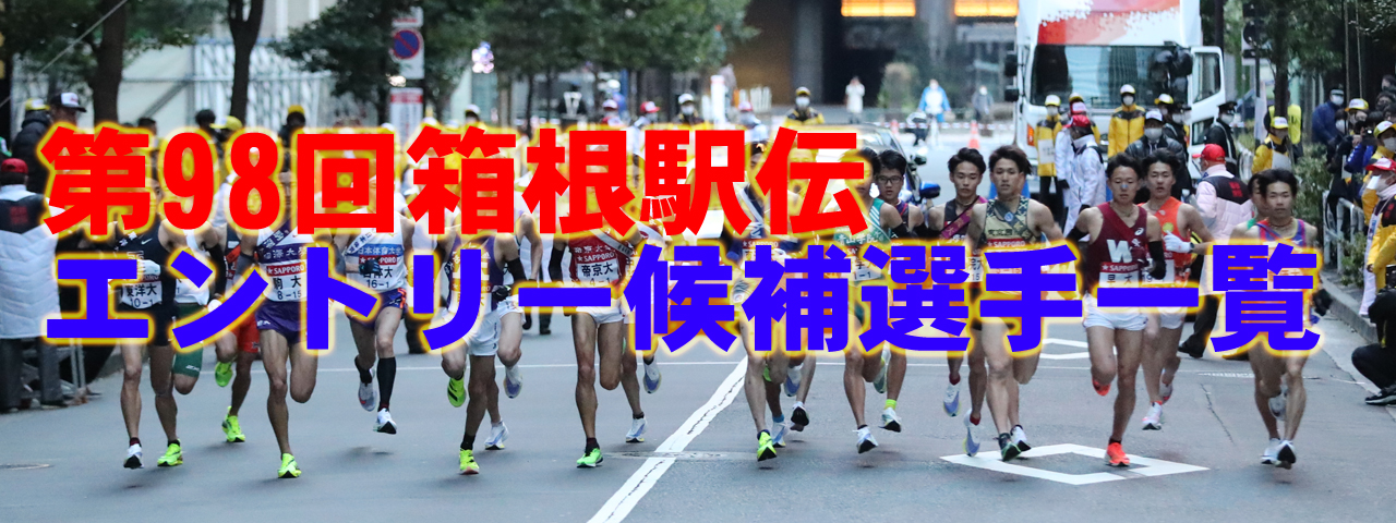 安城学園が4区で逆転して女子初優勝 男子は伊賀白鳳が1区から首位を守って2年ぶりｖ 東海高校駅伝 月陸online 月刊陸上競技