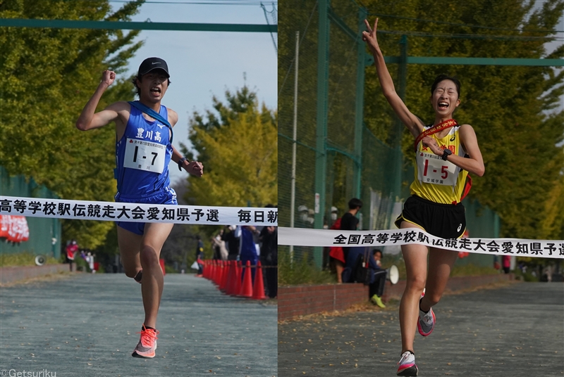 豊川がトップを守って2時間4分56秒で7連覇、女子は安城学園が連続Ｖで2回目の都大路／愛知県高校駅伝