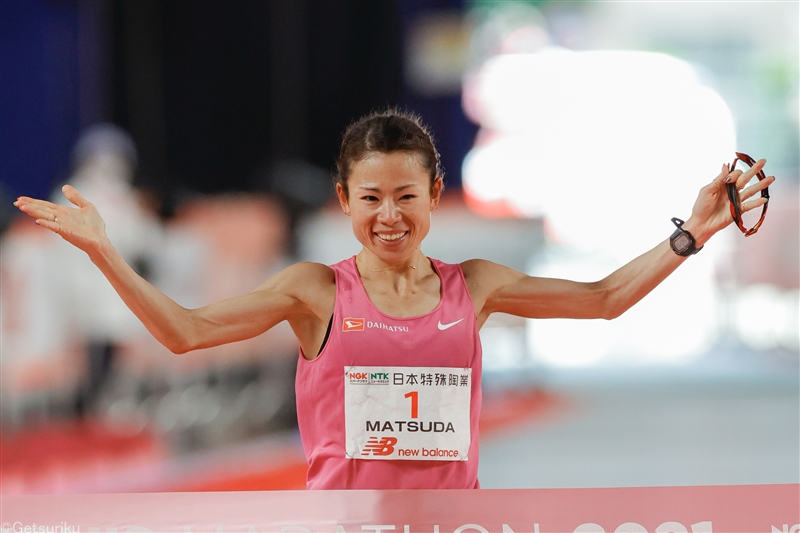 大阪国際女子マラソン招待選手発表 松田瑞生、佐藤早也伽、谷本観月らがエントリー