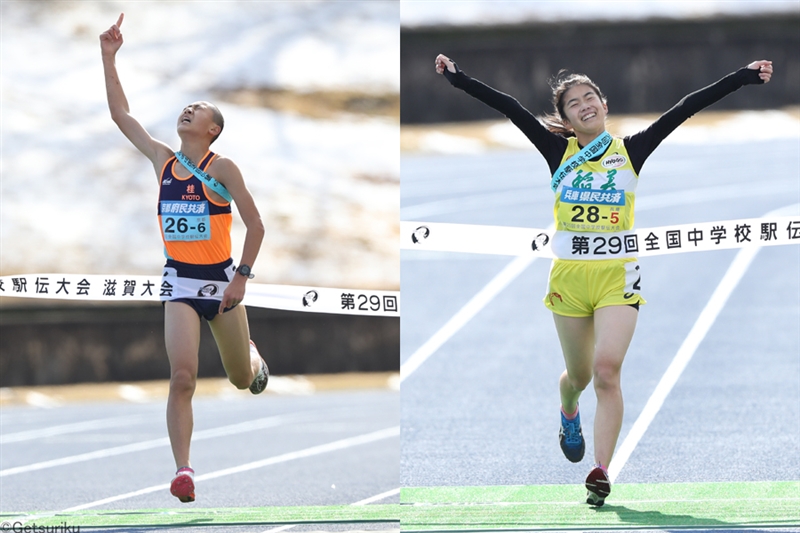 男子は中盤で首位に立った桂が快勝 女子は稲美が１区から独走Ｖ／全国中学校駅伝