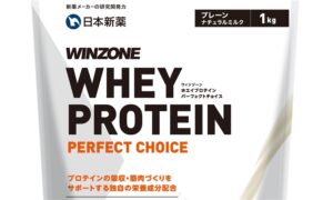 【プレゼント】日本新薬のプロテイン「WINZONE WHEY PROTEIN PERFECT CHOICE」／2022年1月号
