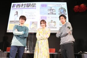 NGT48西村菜那子が柏原竜二さん、神林勇太さんらと白熱トークイベント！2年ぶり開催