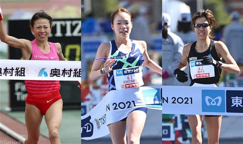 世界選手権マラソン代表 女子は一山麻緒、松田瑞生、新谷仁美が内定
