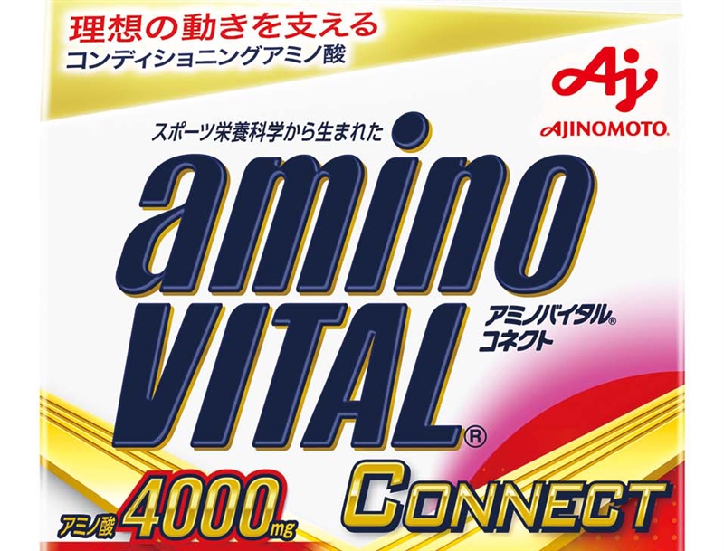 【プレゼント】東京2020日本代表選手団に向けて開発「アミノバイタル®CONNECT（コネクト）」／2022年9月号
