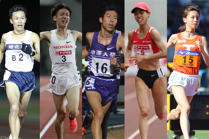 世界陸上選考の日本選手権10000ｍ 田澤廉、相澤晃、伊藤達彦、廣中璃梨佳、不破聖衣来らエントリー