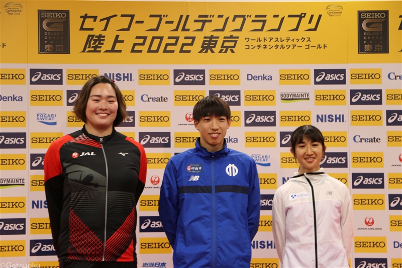 三浦龍司＆田中希実「レースを楽しみたい」北口榛花「64ｍを目指してやってきた」／セイコーGGP前日会見