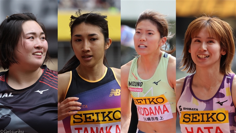 みどころチェック【女子】田中希実！北口榛花！100mは兒玉、御家瀬ら激戦必至／日本選手権