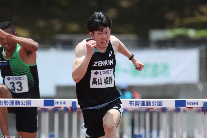 男子110ｍＨの高山峻野が世界陸上標準突破！予選で13秒31／布勢スプリント