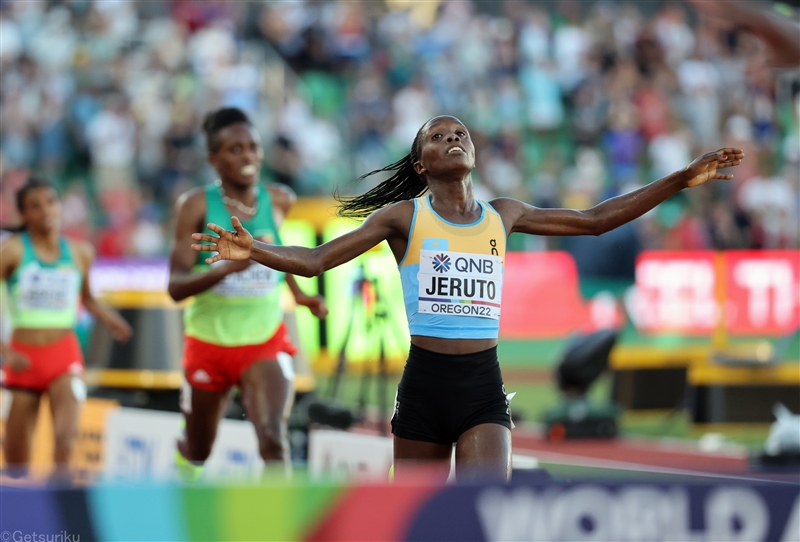 女子3000ｍ障害は超高速バトル！！ジェルトが大会新の8分53秒02でV！上位3人が8分台／世界陸上